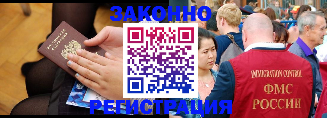 регистрация для дет. сада в Переславль-Залесском