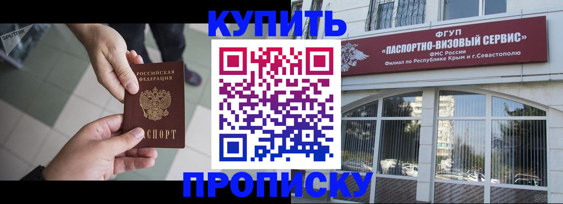 временная регистрация собственник в Переславль-Залесском