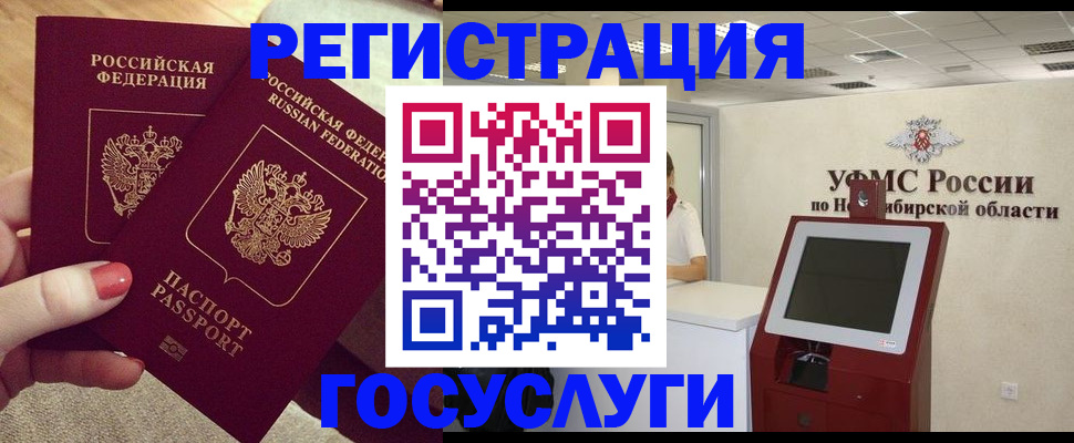прописка поиск в Переславль-Залесском