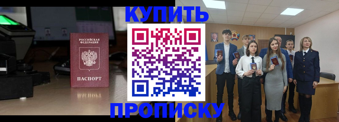 временная регистрация гарантия в Переславль-Залесском