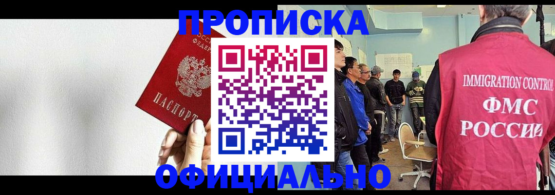 регистрация в Переславль-Залесском